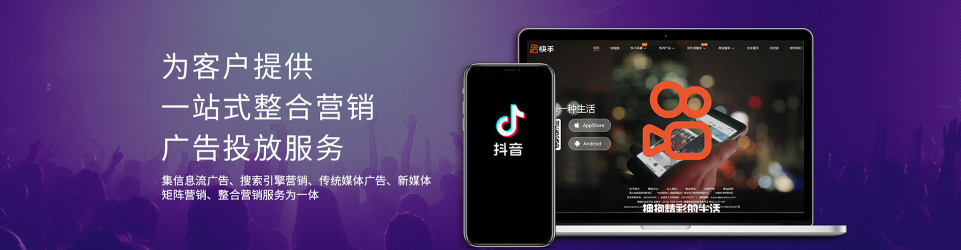 三重百度推广竞价